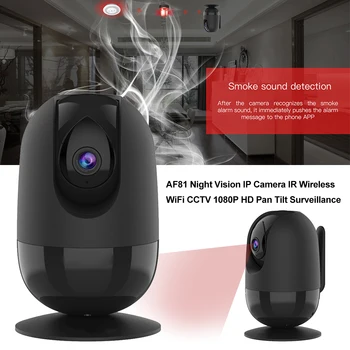 AF81 Motion Detection Remote APP CCTV Intercom IR Pan Tilt Surveillance Night Vision Indoor 1080P HD IP Camera Wireless WiFi
AF81 Motion Detection Remote APP CCTV Intercom IR Pan Tilt Surveillance Night Vision Indoor 1080P HD IP Camera Wireless WiFi
