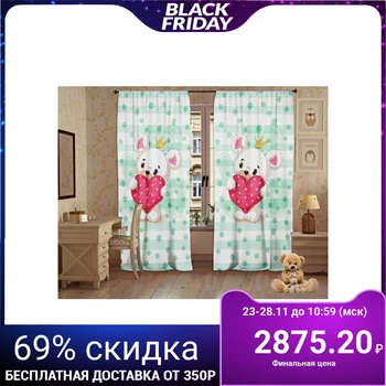 Set of curtains Kid green, 147x267 +/- 3cm 2pcs, gabardine, polyethylene 100% 4636767
Set of curtains Kid green, 147x267 +/- 3cm 2pcs, gabardine, polyethylene 100% 4636767