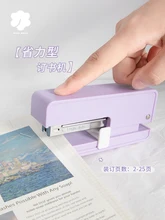 Morandi Color Stapler For Office Labor-saving Stapler Bookbinding Stepler Stationery Office Accessories Paper Stapler Stationery
Morandi Color Stapler For Office Labor-saving Stapler Bookbinding Stepler Stationery Office Accessories Paper Stapler Stationery