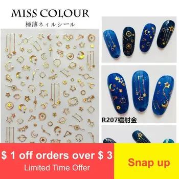 3D Laser Gold and Silver Stars Nail Sticker Supplies Manicure Stickers Metal Jewelry
3D Laser Gold and Silver Stars Nail Sticker Supplies Manicure Stickers Metal Jewelry