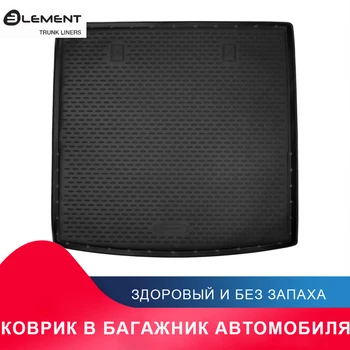 Коврик в багажник For VOLKSWAGEN Teramont/Atlas, 2017->, Кросс., большой, 1 шт. (полиуретан)
Коврик в багажник For VOLKSWAGEN Teramont/Atlas, 2017->, Кросс., большой, 1 шт. (полиуретан)
