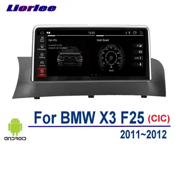 Liorlee Car Radio Android Multimedia Player For BMW X3 F25 2011-2012 HD GPS Navigation System DVR Driving Video Recorder
Liorlee Car Radio Android Multimedia Player For BMW X3 F25 2011-2012 HD GPS Navigation System DVR Driving Video Recorder