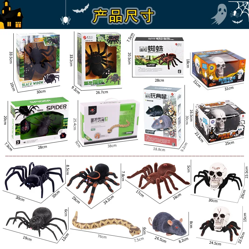 Model Remote Control SMV Stone Trick Spider Skeleton Tarantula Black Widow Mouse Rattlesnake Toy
Model Remote Control SMV Stone Trick Spider Skeleton Tarantula Black Widow Mouse Rattlesnake Toy