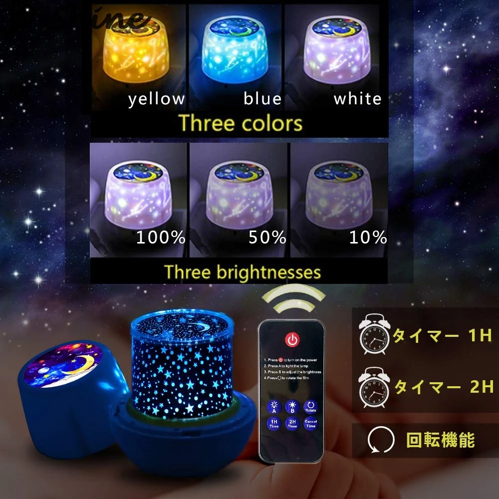 Starry Sky Star Magic Night Light Projector Remote Control LED Starry USB Battery Night Sky Lamp Christmas Gift Home Decor
Starry Sky Star Magic Night Light Projector Remote Control LED Starry USB Battery Night Sky Lamp Christmas Gift Home Decor