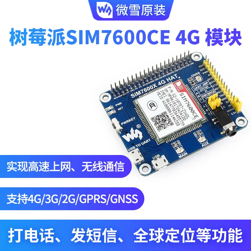 Raspberry Pi 4b/3B +/Zero W Sim7600ce 4G/3G/2G Communication Expansion Board GNSS Positioning
Raspberry Pi 4b/3B +/Zero W Sim7600ce 4G/3G/2G Communication Expansion Board GNSS Positioning