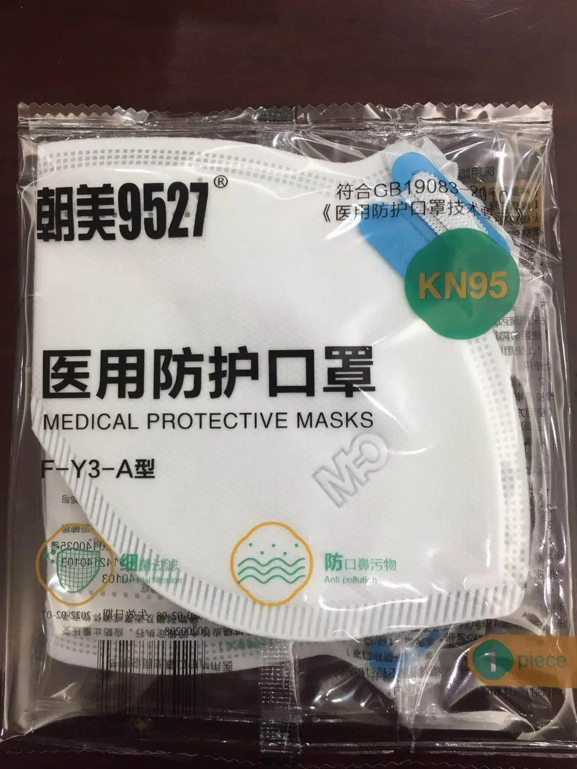KN95 3M Face Mask Disposable Daily Care Ear Loops Non-Woven Safety Individual Package Filter Towel Cloth Health
KN95 3M Face Mask Disposable Daily Care Ear Loops Non-Woven Safety Individual Package Filter Towel Cloth Health