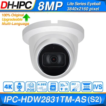 Dahua Original IPC-HDW2831TM-AS 8MP POE Built-in Mic SD Card Slot H.265+ 30M IR IVS Onvif IP67 Starlight Eyeball IP Camera
Dahua Original IPC-HDW2831TM-AS 8MP POE Built-in Mic SD Card Slot H.265+ 30M IR IVS Onvif IP67 Starlight Eyeball IP Camera