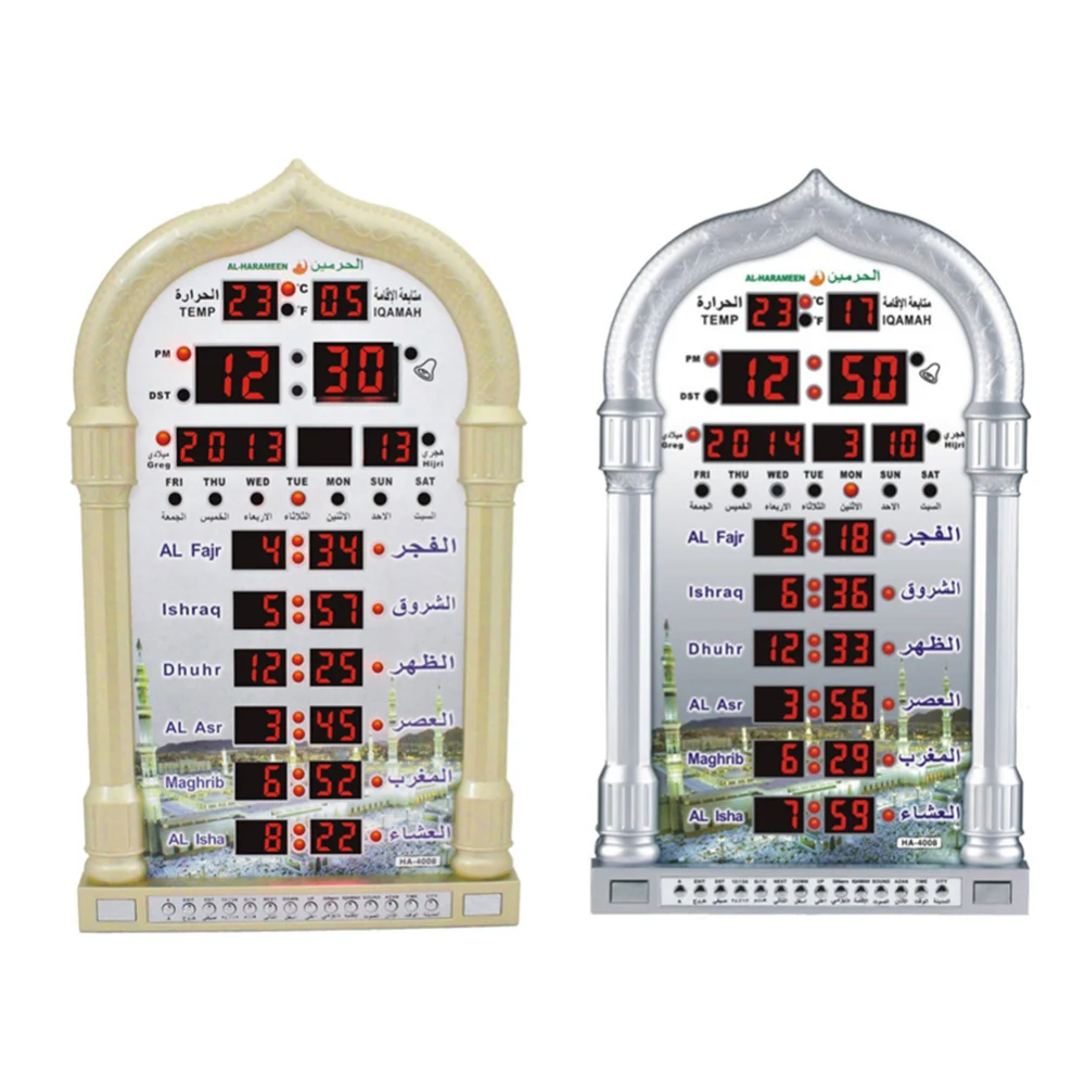 Mosque Azan Calendar Muslim Prayer Wall Clock Alarm Ramadan Home Decor + Remote Control Prayer Clock Gold Silver
Mosque Azan Calendar Muslim Prayer Wall Clock Alarm Ramadan Home Decor + Remote Control Prayer Clock Gold Silver