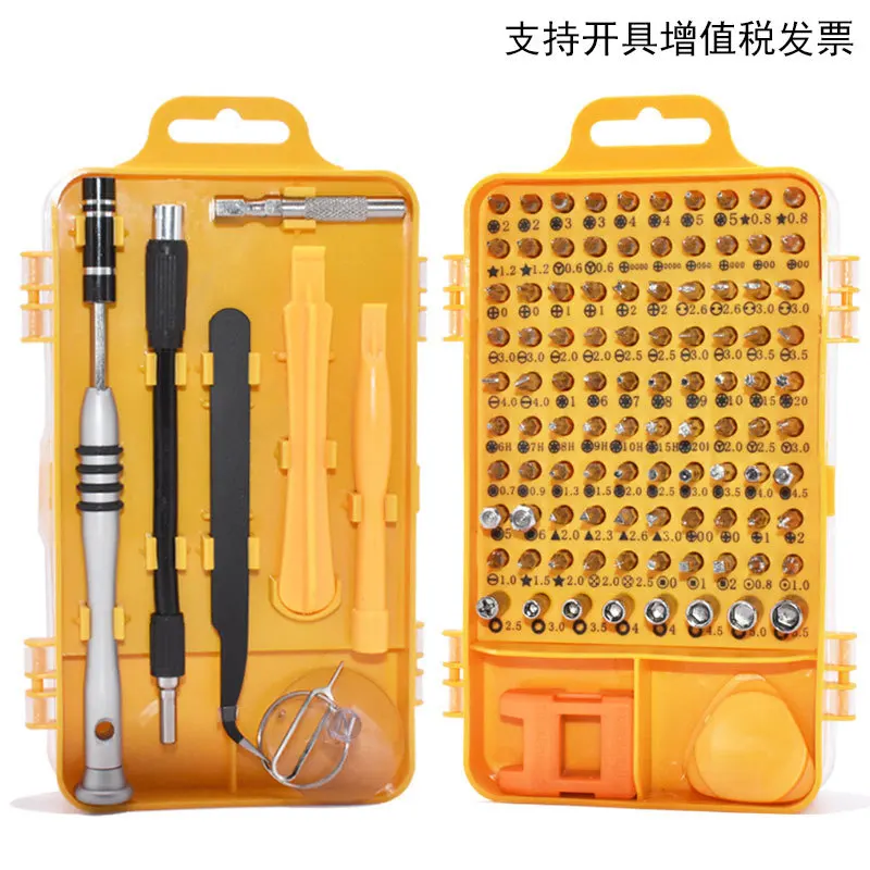110-in-One Watch Mobile Phone Disassembly and Repair Tools Multi-Function Chrome-Vanadium Steel Screwdriver Set
110-in-One Watch Mobile Phone Disassembly and Repair Tools Multi-Function Chrome-Vanadium Steel Screwdriver Set