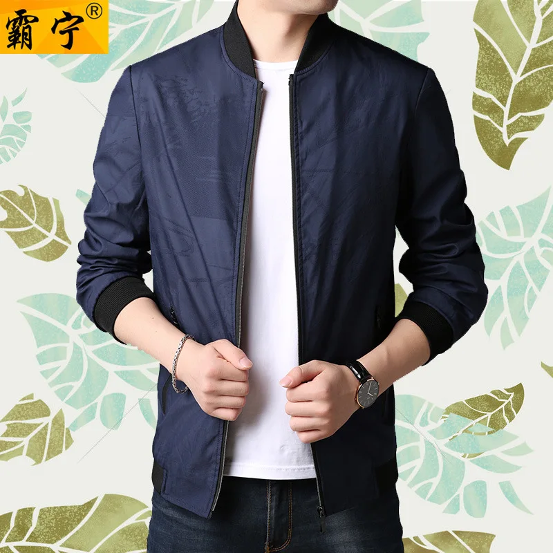 2019 Spring And Autumn Jacket Casual Coat Baseball Collar Young And Middle-aged MEN'S Coat Jacket Korean-style Fashion
2019 Spring And Autumn Jacket Casual Coat Baseball Collar Young And Middle-aged MEN'S Coat Jacket Korean-style Fashion