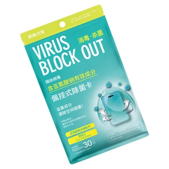 Lanyard Protection Card Bacteriostatic Home Cleaning Kitchen Outdoor Disinfectant Supplies Disinfectant Air Sterilization Card
Lanyard Protection Card Bacteriostatic Home Cleaning Kitchen Outdoor Disinfectant Supplies Disinfectant Air Sterilization Card