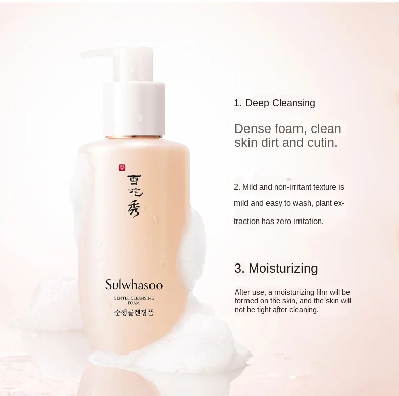 Korean sulwhasoo Mimihua Soft Cleansing Foam 200Ml Facial Cleanser Clean  Gentle Cleaning Hydrating and Moisturizing - AliExpress Beauty & Health