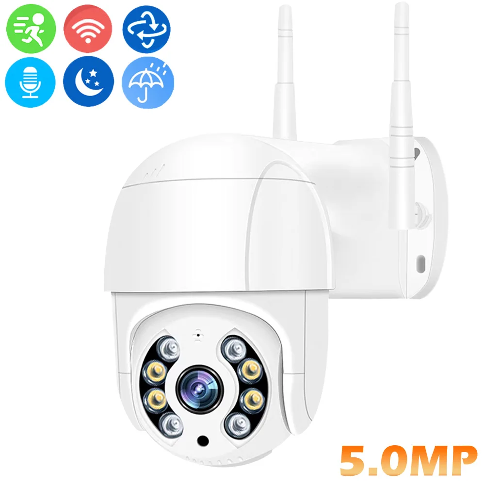 5MP IP WiFi веб - камера безопасная защита интеллектуального дома на открытом воздухе