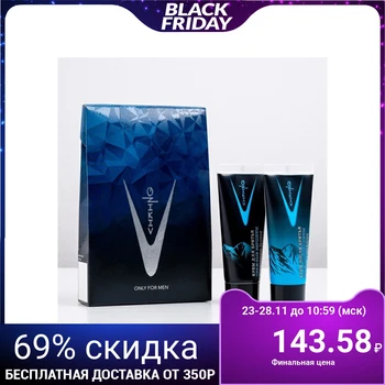 Gift set Viking "Snow peaks" shaving cream, 75 ml + aftershave cream, 75 ml 1723158
Gift set Viking "Snow peaks" shaving cream, 75 ml + aftershave cream, 75 ml 1723158