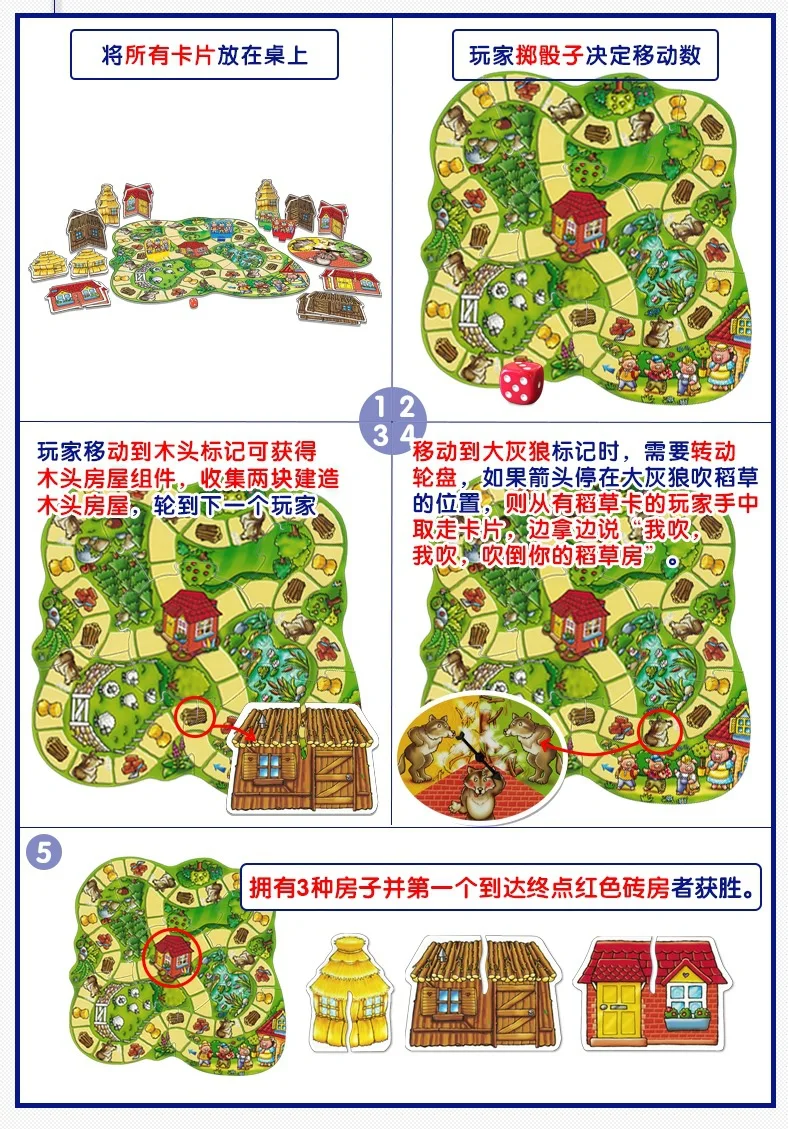 The United Kingdom Orchard Toys Board Game thiree Little Pigs Three Little Pigs Children'S Educational Toy
The United Kingdom Orchard Toys Board Game thiree Little Pigs Three Little Pigs Children'S Educational Toy