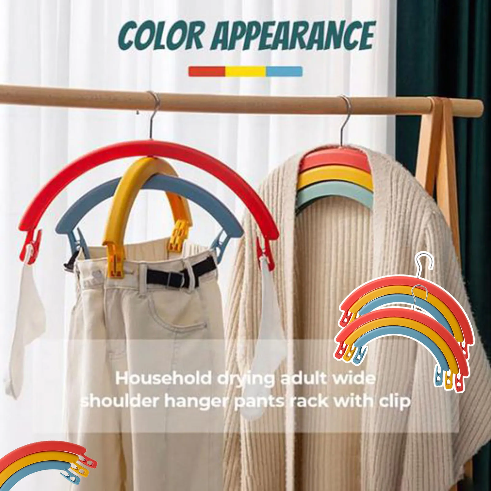 Rainbow Shape Three-Layer Multifunctional Rotating Clothes Hanger Anti Slip Household TN99
Rainbow Shape Three-Layer Multifunctional Rotating Clothes Hanger Anti Slip Household TN99