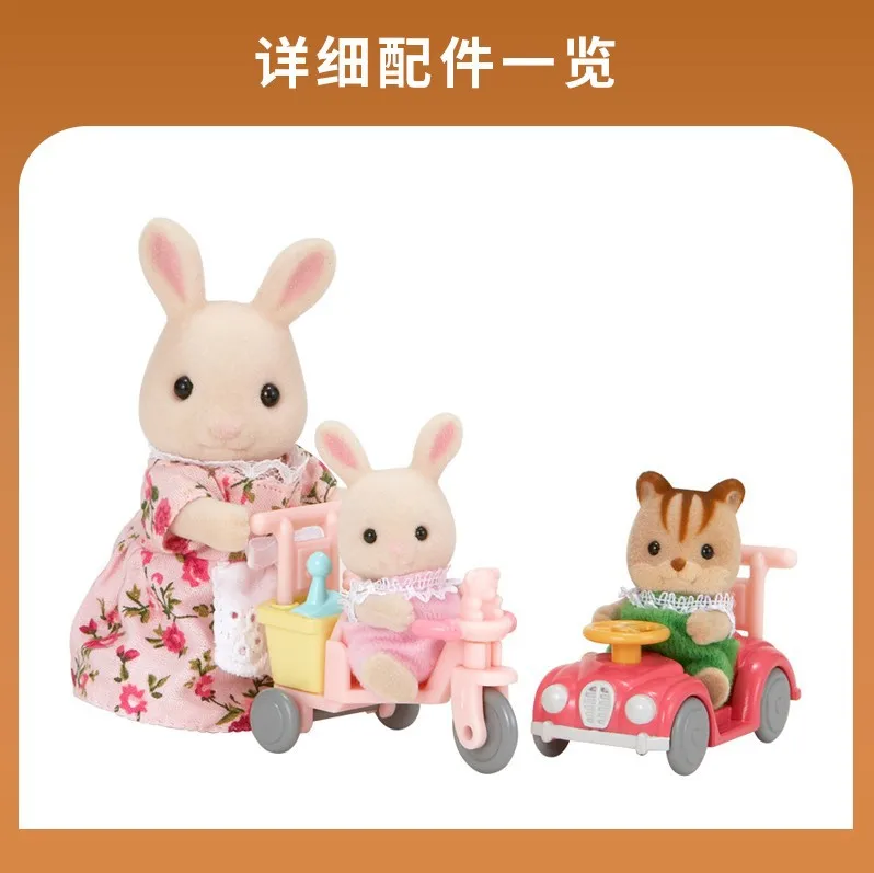 Sylvanian Families Toy Sylvanian Families Baby Outing Case-GIRL'S Play House Doll 5040
Sylvanian Families Toy Sylvanian Families Baby Outing Case-GIRL'S Play House Doll 5040