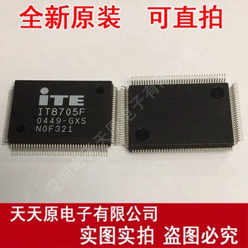 Free shipping 10PCS/LOT IT8705F QFP 
Free shipping 10PCS/LOT IT8705F QFP