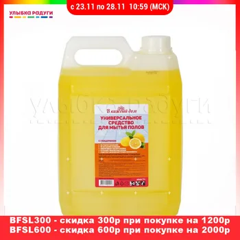 Floor Cleaner В каждый дом 3082213 Улыбка радуги ulybka radugi r-ulybka smile rainbow косметика liquid for washing clean home purity Home Garden Household Merchandises Cleaning Chemicals Chemical wash
Floor Cleaner В каждый дом 3082213 Улыбка радуги ulybka radugi r-ulybka smile rainbow косметика liquid for washing clean home purity Home Garden Household Merchandises Cleaning Chemicals Chemical wash