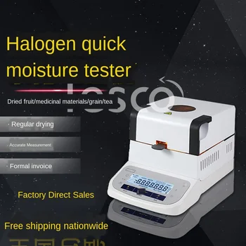 Halogen fast moisture meter grain rice wood plastic textile high-precision automatic drying moisture content detector
Halogen fast moisture meter grain rice wood plastic textile high-precision automatic drying moisture content detector