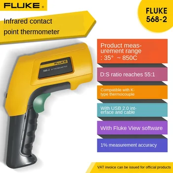 authorized 566-2 with computer temperature measuring gun f568-2f572-2 high temperature infrared thermometer
authorized 566-2 with computer temperature measuring gun f568-2f572-2 high temperature infrared thermometer