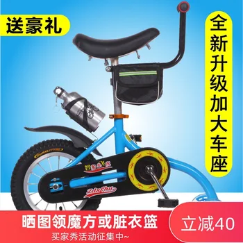 Children Unicycle Comfortable Bike Stroller Boys and Girls Balance Bike Flash Wheel
Children Unicycle Comfortable Bike Stroller Boys and Girls Balance Bike Flash Wheel