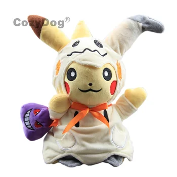 Cute Pikachu with Mimikyu Fittitng Soft Toy Kawaii Pikachu with Little Gengar Stuffed Animals Kids Gift 12"30 cm
Cute Pikachu with Mimikyu Fittitng Soft Toy Kawaii Pikachu with Little Gengar Stuffed Animals Kids Gift 12"30 cm
