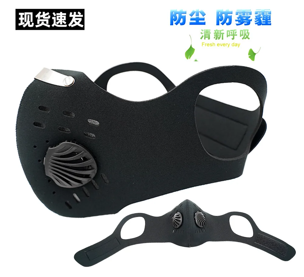 Activated carbon mask with air valve Windproof warm dust-proof Anti-fog Mountain bike air valve riding mask 1 Pcs
Activated carbon mask with air valve Windproof warm dust-proof Anti-fog Mountain bike air valve riding mask 1 Pcs