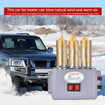 3 Holes 800W 12V/24V Car Heater Fast Heating Fan Dual Control Winter Windshield Defroster Window Defogger Car Auxiliary Heating
3 Holes 800W 12V/24V Car Heater Fast Heating Fan Dual Control Winter Windshield Defroster Window Defogger Car Auxiliary Heating