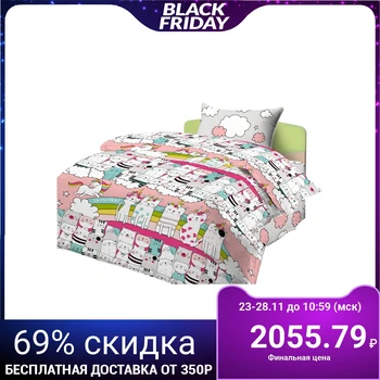 Children's bed linen 1.5 SP "Cornflower" Murlandia, 145x215, 150x214, 70x70cm
Children's bed linen 1.5 SP "Cornflower" Murlandia, 145x215, 150x214, 70x70cm