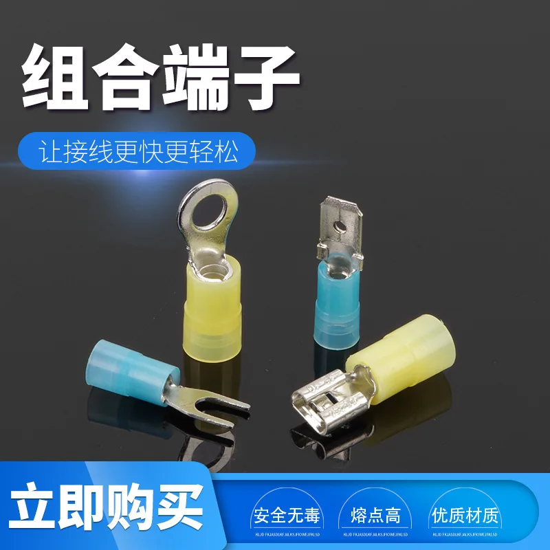 Various Nylon Pre Insulation Insert Spring Insert Piece Terminal Group Combine Terminal
Various Nylon Pre Insulation Insert Spring Insert Piece Terminal Group Combine Terminal
