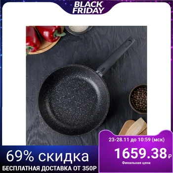 Frying pan, d = 24 cm, removable handle, non-stick coating, dark marble color
Frying pan, d = 24 cm, removable handle, non-stick coating, dark marble color