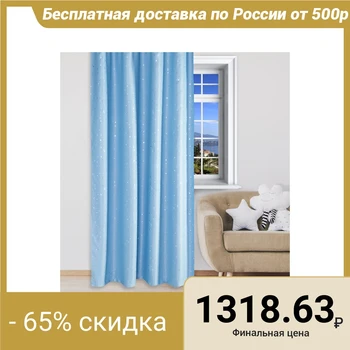 Curtain Tiny I am "Stars" without holder color blue, 110 × 260 cm, blackout, p / e 100%
Curtain Tiny I am "Stars" without holder color blue, 110 × 260 cm, blackout, p / e 100%