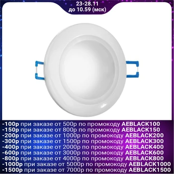 Recessed luminaire waterproof Ecola MR16 DL80, GU5.3, IP65, 32x93, white 5375349
Recessed luminaire waterproof Ecola MR16 DL80, GU5.3, IP65, 32x93, white 5375349