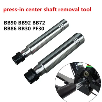 Mountain Bike Press-in Center Shaft Removal Tool BB86 BB90 BB71 BB30 Bearing Removal Tool
Mountain Bike Press-in Center Shaft Removal Tool BB86 BB90 BB71 BB30 Bearing Removal Tool
