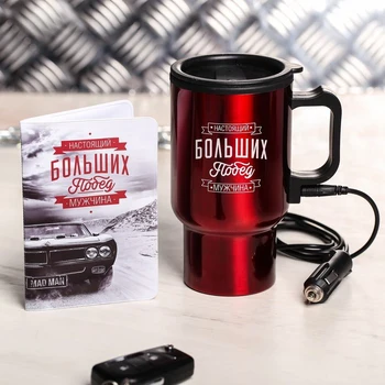 "Big Victories" set: 450 ml thermo mug in a cigarette lighter, cover for documents 3623534
"Big Victories" set: 450 ml thermo mug in a cigarette lighter, cover for documents 3623534