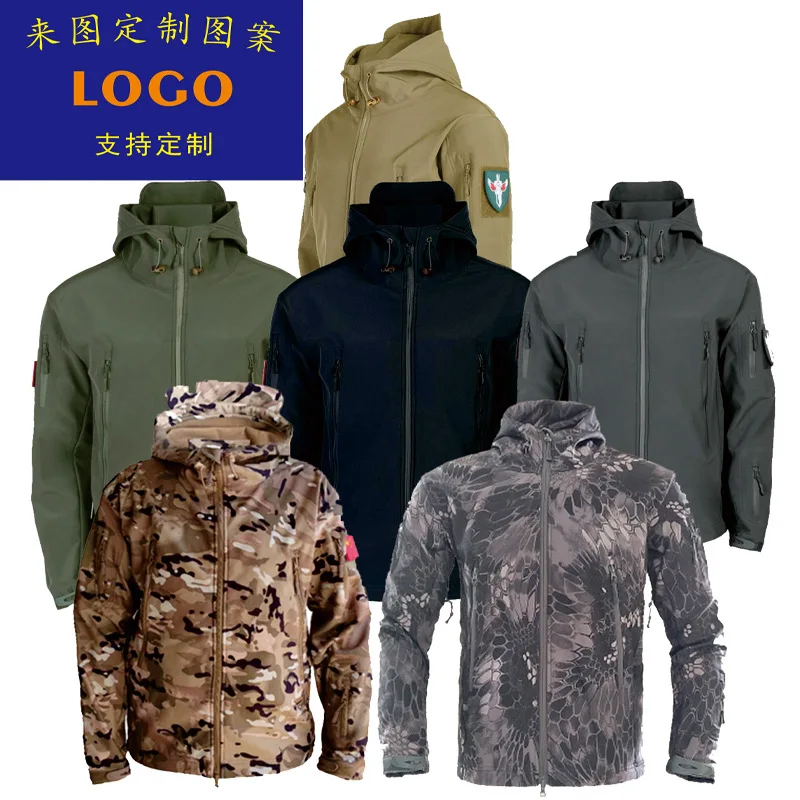

Men's And Women's Same Jackets Three-in-one Outdoor Commuter Tactical Windproof And Water-repellent Jacket