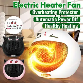 220V Mini Electric Heater Fan Space Portable Heater Fan Home Office Desktop Air Warmer Radiator Silent Heating Warmer Heater Fan
220V Mini Electric Heater Fan Space Portable Heater Fan Home Office Desktop Air Warmer Radiator Silent Heating Warmer Heater Fan