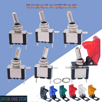 niu zi Switch Torsion Shook His Head Rocker Switch with LED Lights Car Ignition ASW-07D Toggle Switch 12V 20A
niu zi Switch Torsion Shook His Head Rocker Switch with LED Lights Car Ignition ASW-07D Toggle Switch 12V 20A