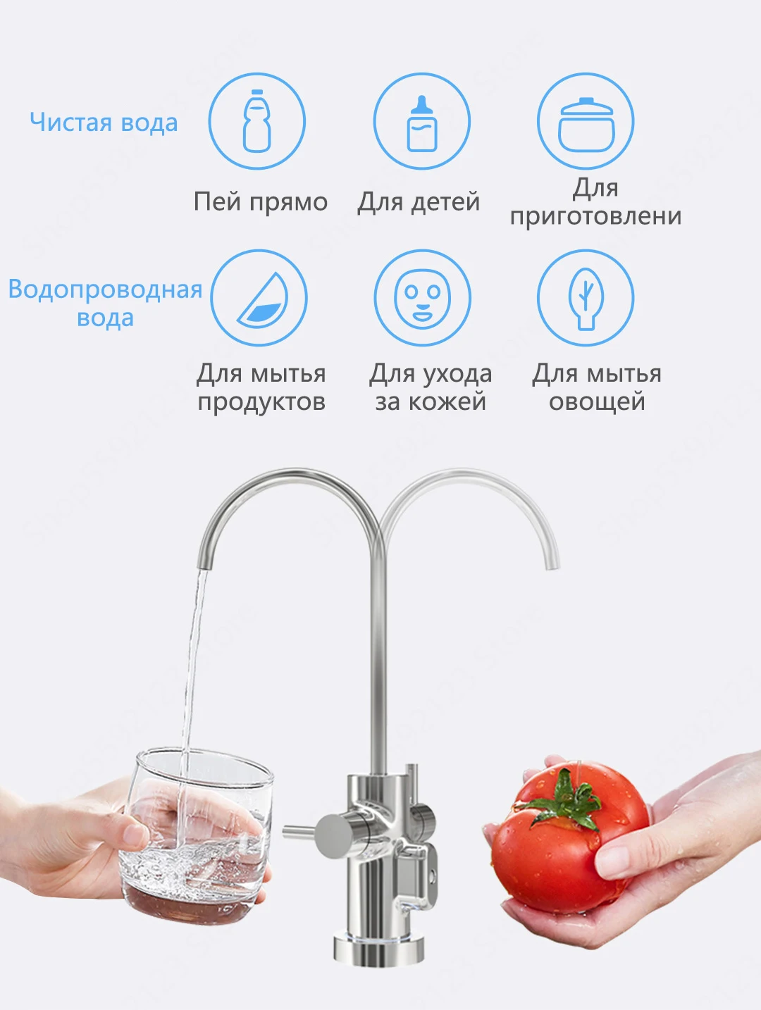 Xiaomi Mijia Faucet Water Purifier — Xiaomi-note.ru