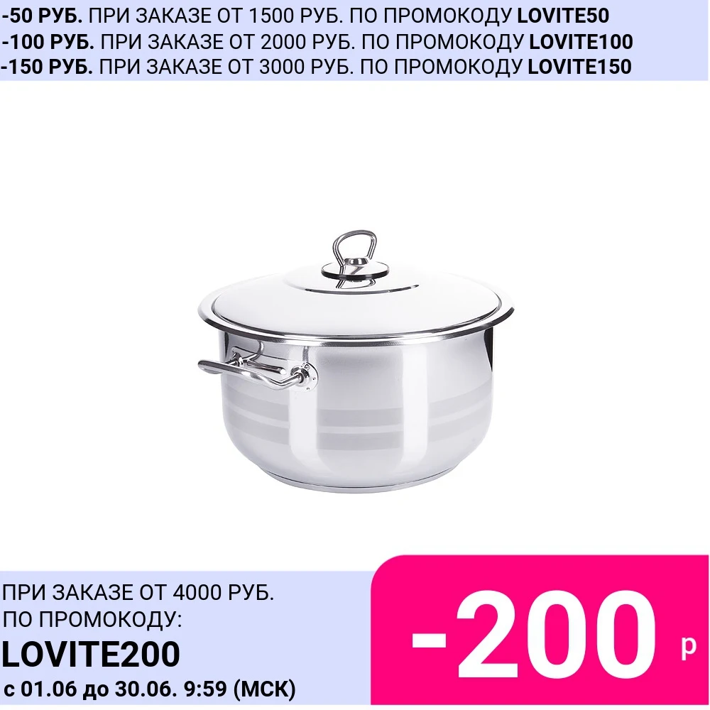 Casserole 8 L Arian gasrto 26x16 cm Mayer & Boch 80366 | Дом и сад
