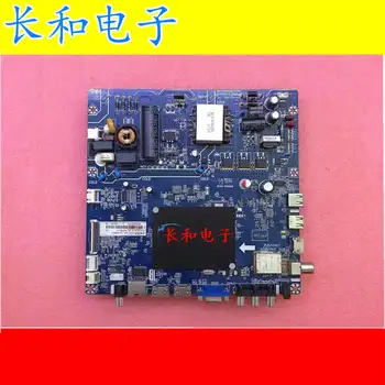 Logic circuit board motherboard Original Binding 49u1 49u3c 49lr1000 49u1a A Main Board Juc7.820.00171595 Various Screen 
Logic circuit board motherboard Original Binding 49u1 49u3c 49lr1000 49u1a A Main Board Juc7.820.00171595 Various Screen