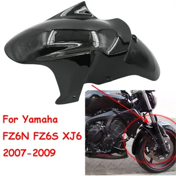 Motorcycle Mudguard Front Tire Wheel Fender Mudflap Splash Mud Guard Cover Protector for Yamaha FZ6N FZ6S XJ6 2007 2008 2009
Motorcycle Mudguard Front Tire Wheel Fender Mudflap Splash Mud Guard Cover Protector for Yamaha FZ6N FZ6S XJ6 2007 2008 2009