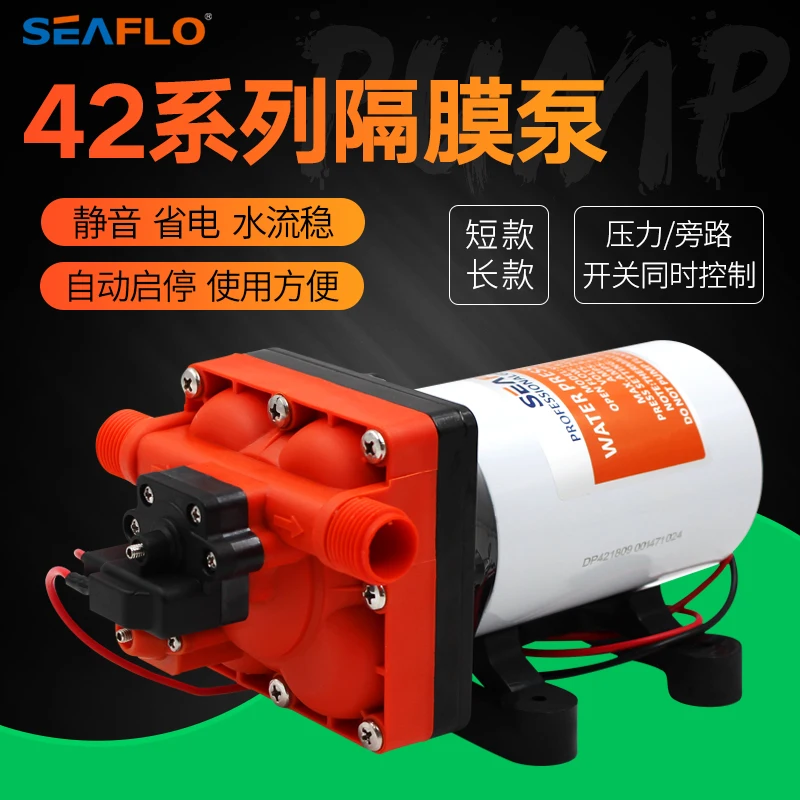 Seaflo42 series diaphragm pump 12v2v motor pump DC booster pump self-priming pump automatic pump marine pump
Seaflo42 series diaphragm pump 12v2v motor pump DC booster pump self-priming pump automatic pump marine pump