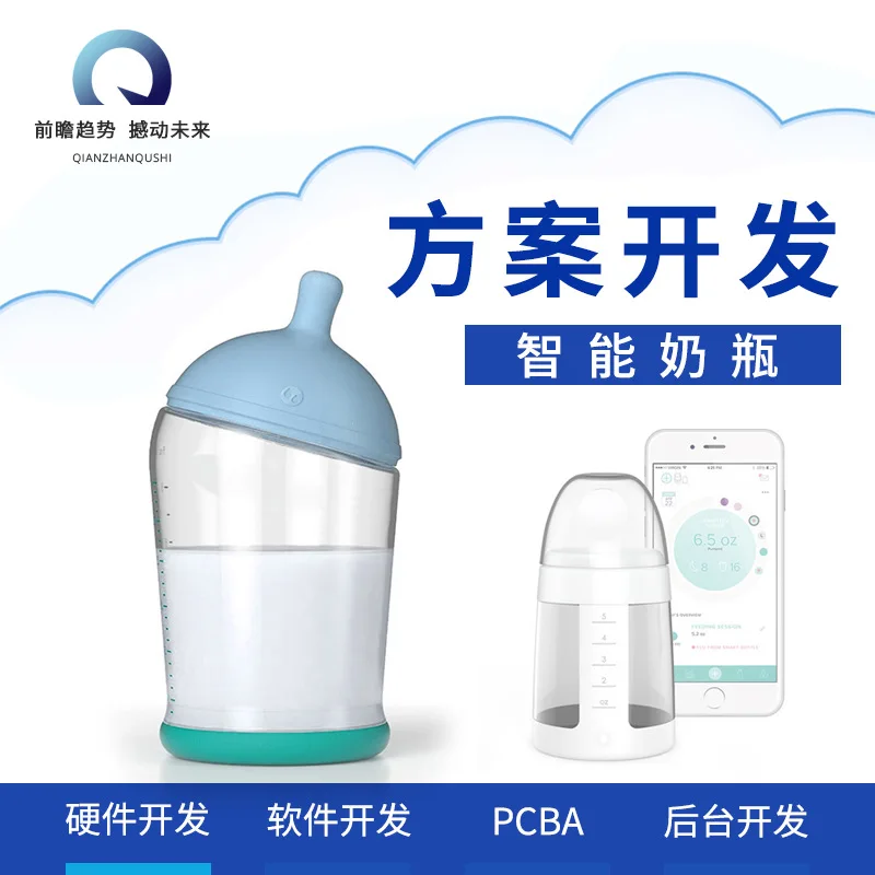 Smart Insulated Pp Infant Baby Feeding Bottle Solution APP Temperature Display Control Board Design
Smart Insulated Pp Infant Baby Feeding Bottle Solution APP Temperature Display Control Board Design