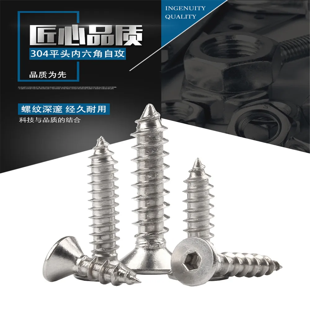 M2/M2.5/M3.5/6 Hexalobular Socket Countersunk Head Self-tapping Screws Thread Hex Flat Screw Tornillos Hexagon Vis Inox ISO14586
M2/M2.5/M3.5/6 Hexalobular Socket Countersunk Head Self-tapping Screws Thread Hex Flat Screw Tornillos Hexagon Vis Inox ISO14586