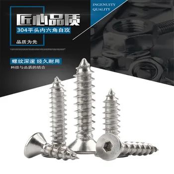 M2/M2.5/M3.5/6 Hexalobular Socket Countersunk Head Self-tapping Screws Thread Hex Flat Screw Tornillos Hexagon Vis Inox ISO14586
M2/M2.5/M3.5/6 Hexalobular Socket Countersunk Head Self-tapping Screws Thread Hex Flat Screw Tornillos Hexagon Vis Inox ISO14586