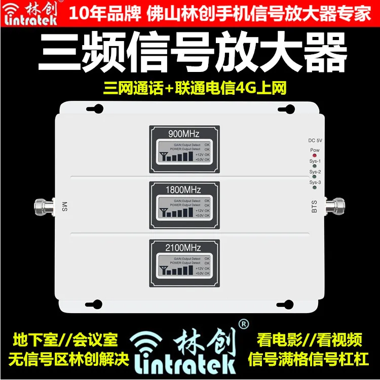 Phone Cell Signal Booster Antenna Mobile Repeater 3g Amplifier Cellular Device
Phone Cell Signal Booster Antenna Mobile Repeater 3g Amplifier Cellular Device