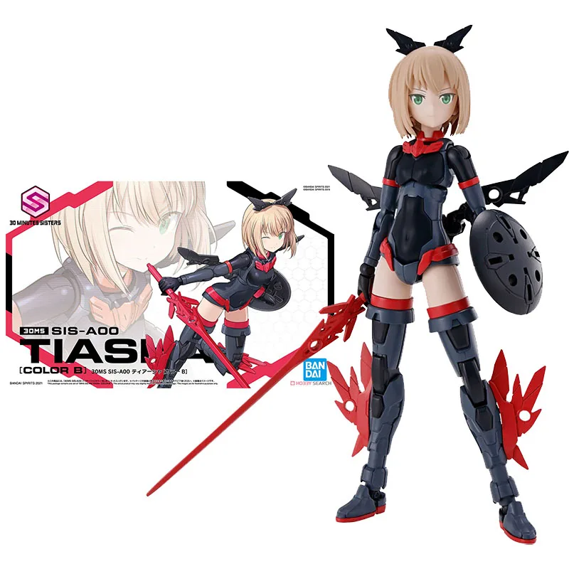 Bandai Gundam Model Kit Anime Figure 30MM 1/144 SIS-A00 Mobile Suit Girl Genuine Model Anime Action Figure Toys for Children
Bandai Gundam Model Kit Anime Figure 30MM 1/144 SIS-A00 Mobile Suit Girl Genuine Model Anime Action Figure Toys for Children