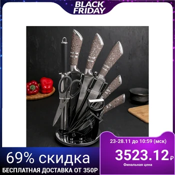 Set of knives "Vertigo", 8 items: 5 knives: 20/24/33 / 32.5 / 30 cm, scissors, musat, on a stand
Set of knives "Vertigo", 8 items: 5 knives: 20/24/33 / 32.5 / 30 cm, scissors, musat, on a stand